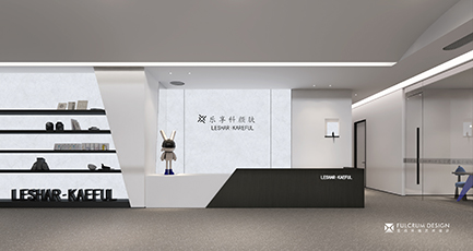 樂享美容院